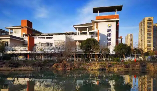 杭州市萧山区高桥金帆实验学校小学部2021年招生简章